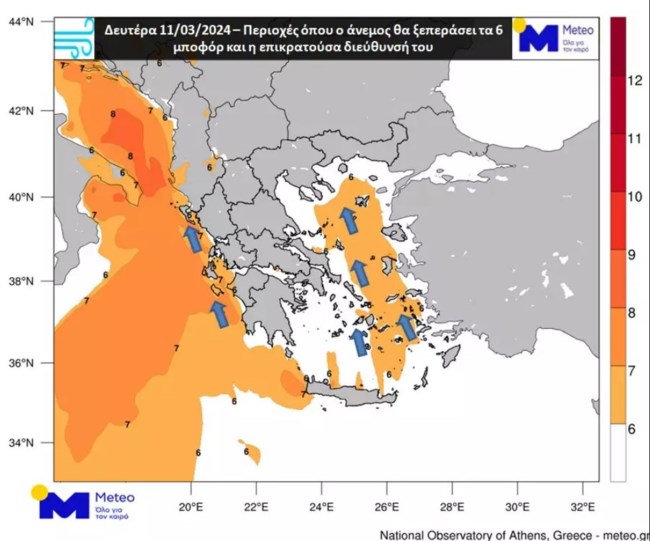 ΚΑΚΟΚΑΙΡΙΑ