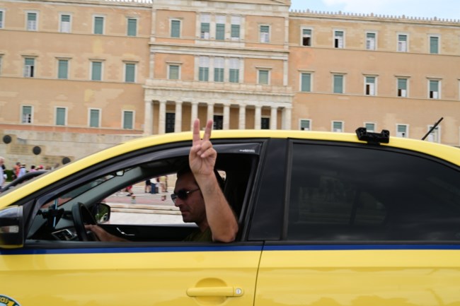 ΤΑΞΙ ΒΟΥΛΗ