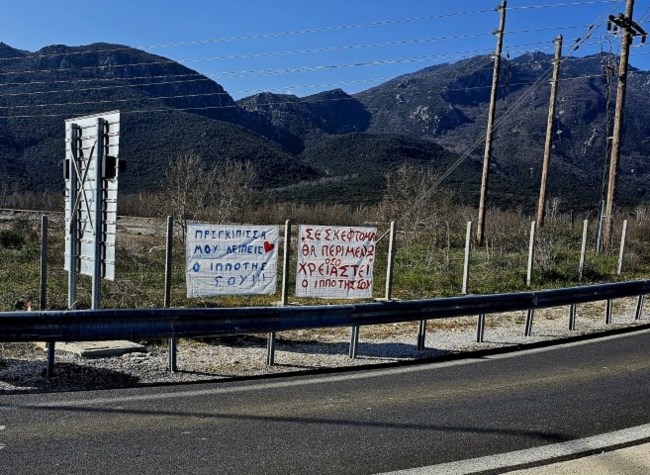 Ερωτοχτυπημένος Καλαμπακιώτης κρέμασε πανό στον Ε65 για την "πριγκίπισσά" του