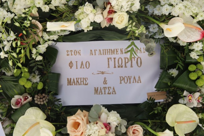 ΚΗΔΕΙΑ ΜΠΟΜΠΟΛΑ