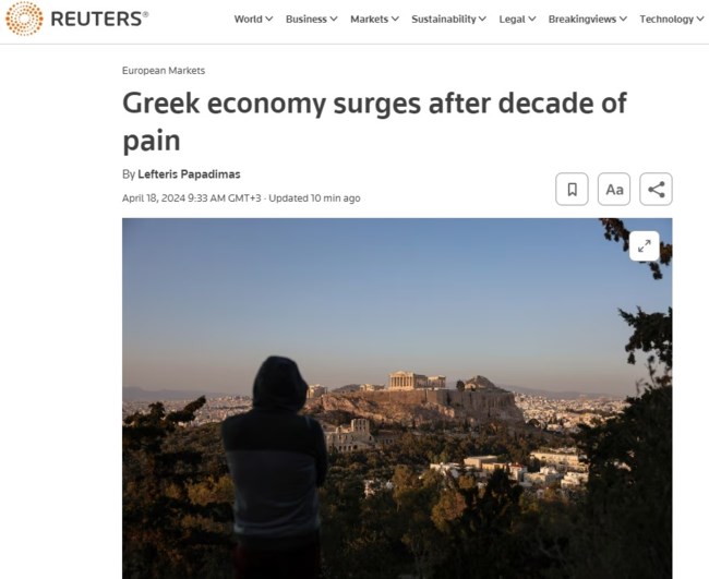 REUTERS ΔΗΜΟΣΙΕΥΜΑ ΓΙΑ ΤΗΝ ΕΛΛΑΔΑ