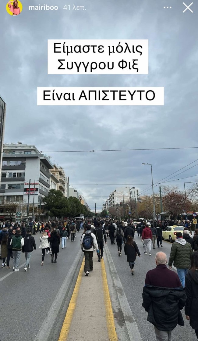 ΣΥΝΑΤΣΑΚΗ