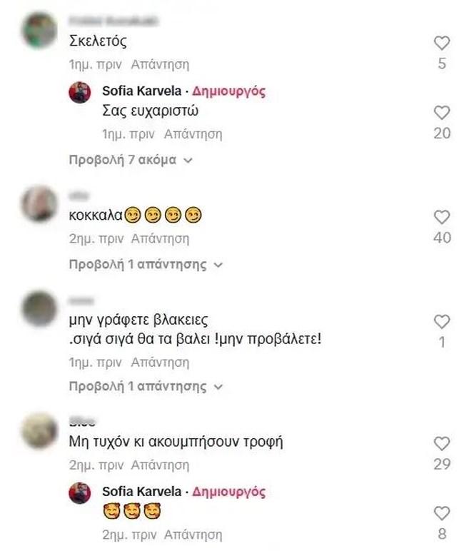 Σοφία Καρβέλα: Χαμός για τα κιλά της μετά τις φωτογραφίες που ανέβασε - "Δεν είμαι άρρωστη, έτσι επιλέγω να είμαι [εικόνες]