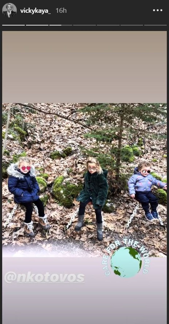 Βίκυ Καγιά: Εκδρομή με τον Κάρολο και τη Μπιάνκα στην εξοχή [Εικόνες]