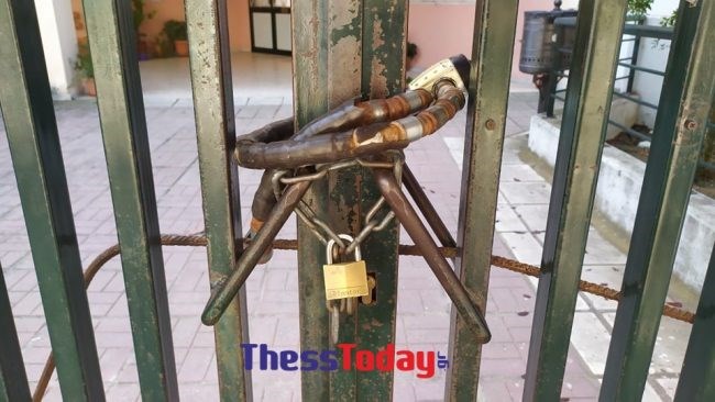 σχολείο κατάληψη