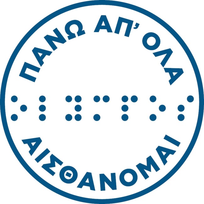 πιν