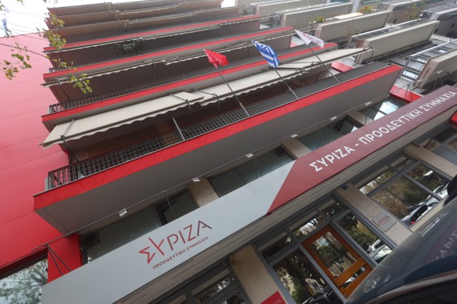 ΣΥΡΙΖΑ