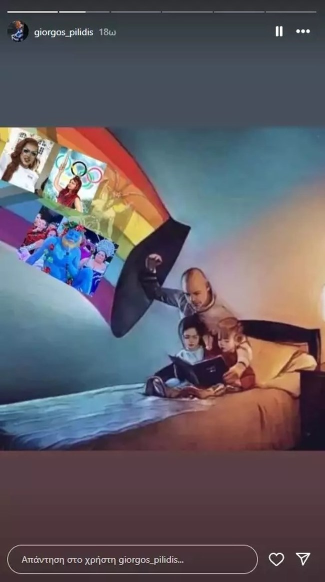 Πιλίδης