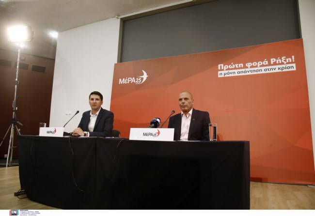 Γιάνης Βαρουφάκης