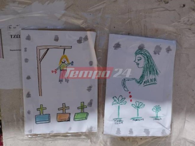 Ρούλα Πισπιρίγκου