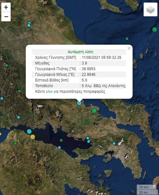 Αταλάντη: Σεισμός 3,9 Ρίχτερ με εστιακό βάθος μόλις 5 χιλιόμετρα