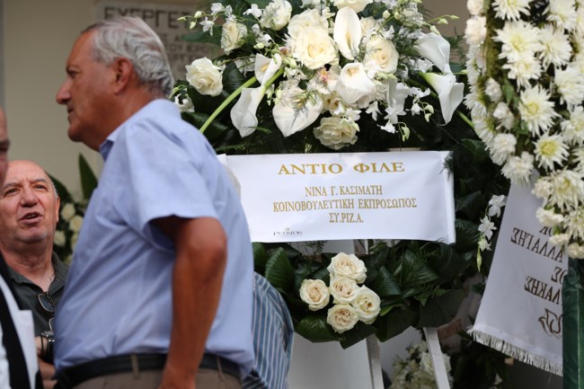ΚΗΔΕΙΑ ΓΕΡΑΚΑΡΗ
