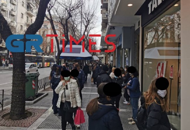 Θεσσαλονίκη
