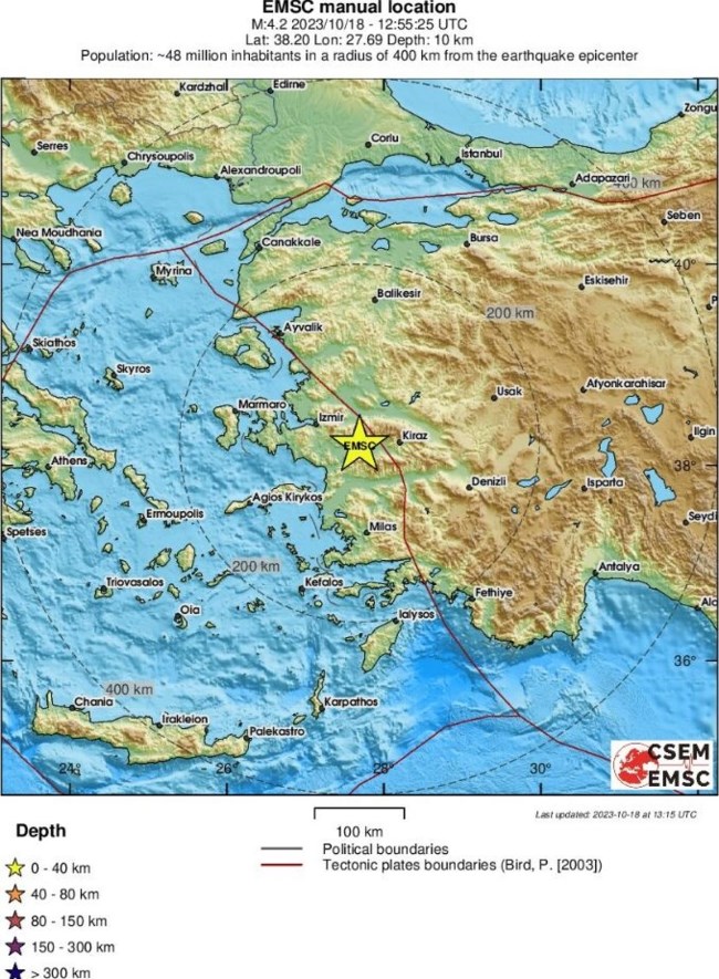 ΣΕΙΣΜΟΣ ΤΟΥΡΚΙΑ