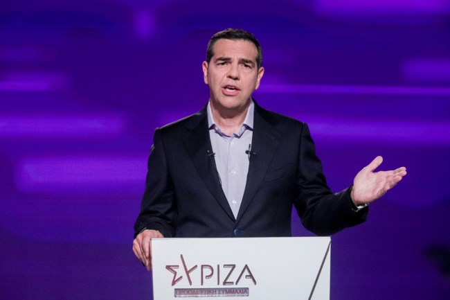 Τσίπρας