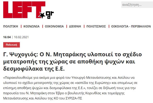 Left.gr