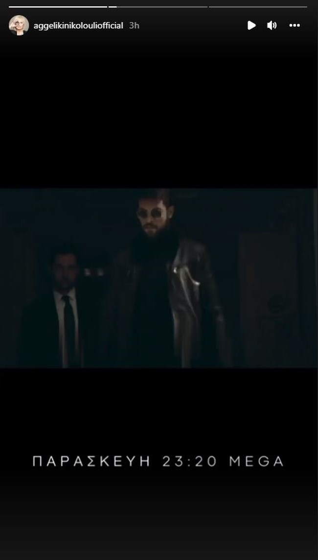 νικολουλη