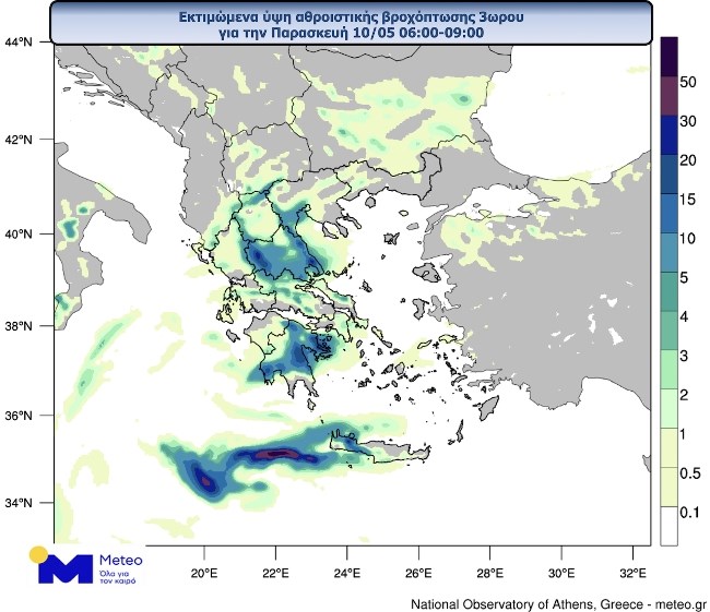 Άστατος ο καιρός και σήμερα: Βροχές και καταιγίδες στο μεγαλύτερο μέρος της χώρας - Υποχωρεί η αφρικανική σκόνη