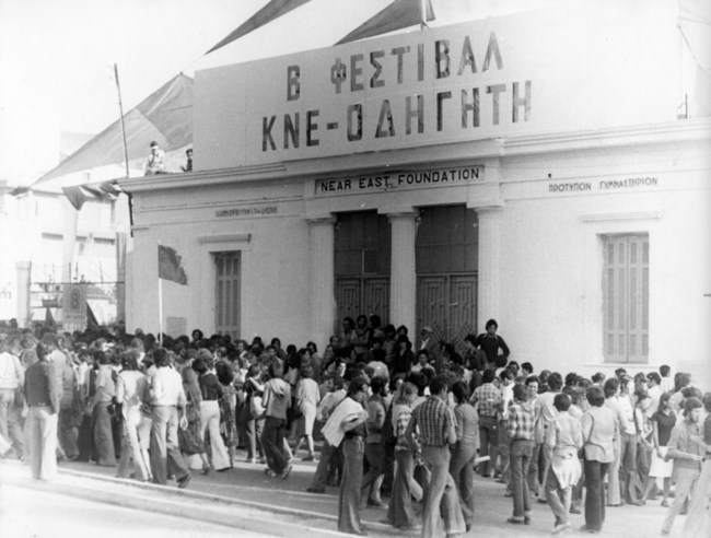 Φεστιβάλ ΚΝΕ