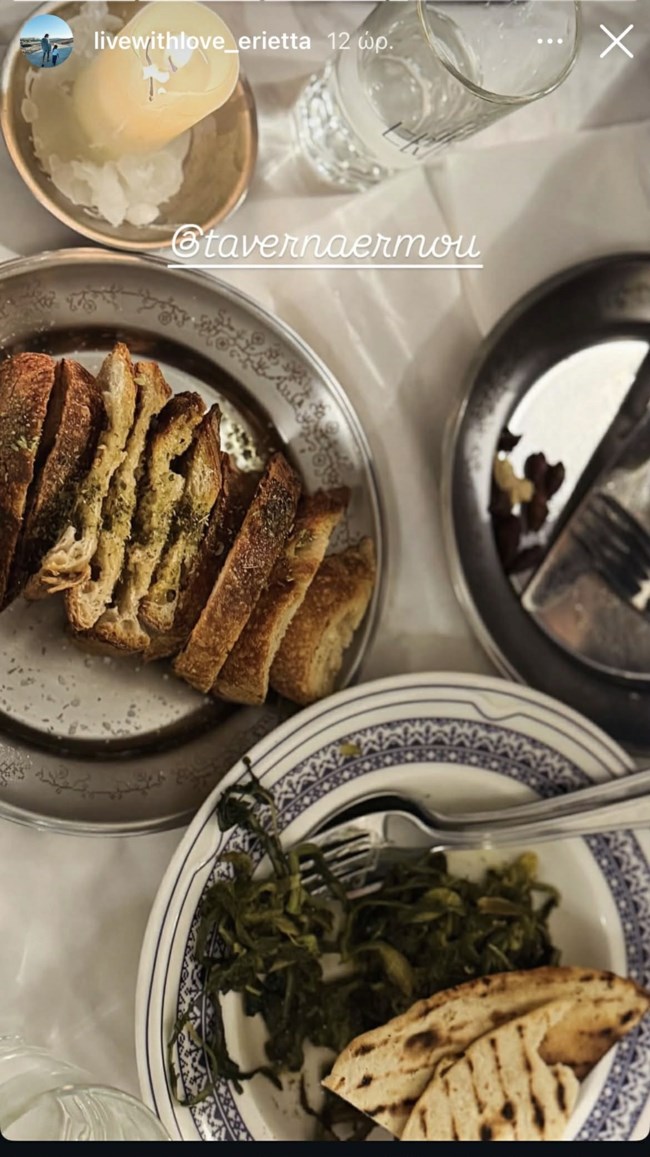 Εριέττα Κούρκουλου Λάτση: Για φαγητό σε new age ταβέρνα στην Ερμού