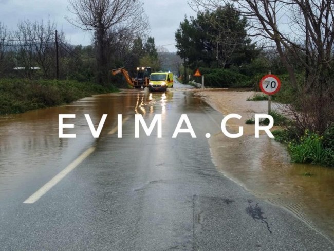 Εύβοια