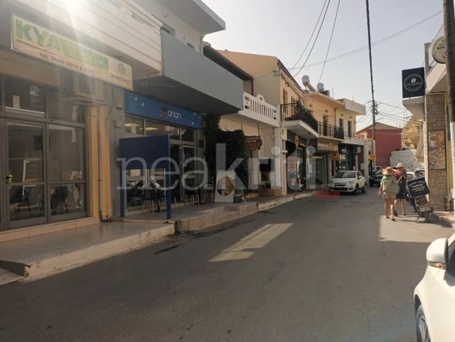 Κρήτη