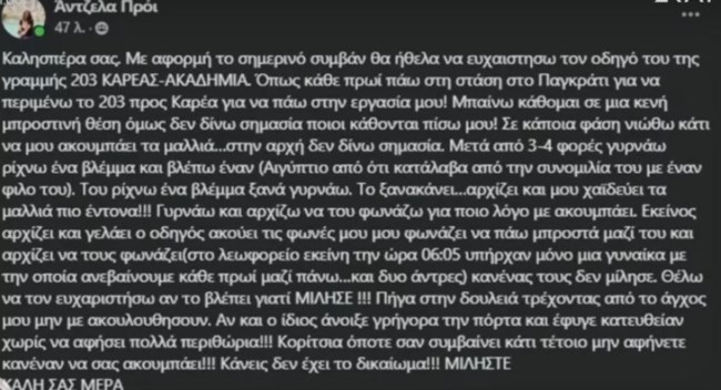 ανάρτηση