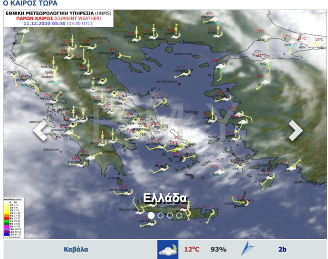 Με πολλές καταιγίδες και βροχές ο καιρός σε ολόκληρη τη χώρα