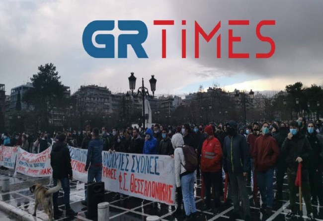 πορεια-φοιτητες-θεσσαλονικη.