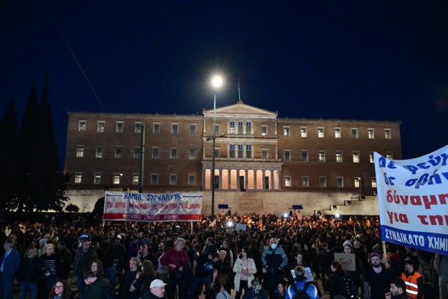 ΣΥΛΛΑΛΗΤΗΡΙΟ ΣΥΝΤΑΓΜΑ