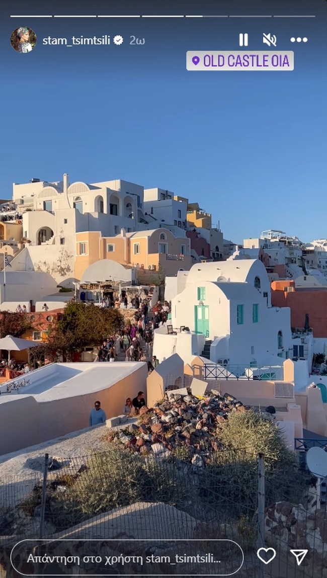 Σταματίνα Τσιμτσιλή