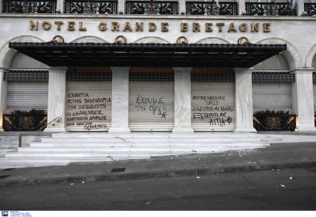 Ένταση, χημικά και μολότοφ στο Σύνταγμα - Εννέα συλλήψεις και πάνω από δέκα προσαγωγές [Εικόνες]