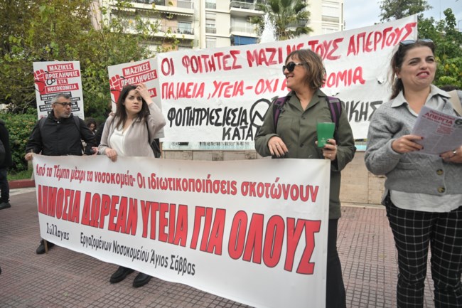 ΚΟΜΦΟΥΖΙΟ ΑΘΗΝΑ