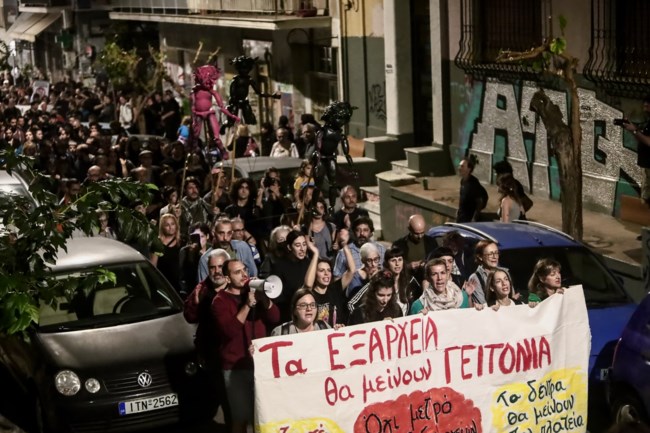 ΕΞΑΡΧΕΙΑ
