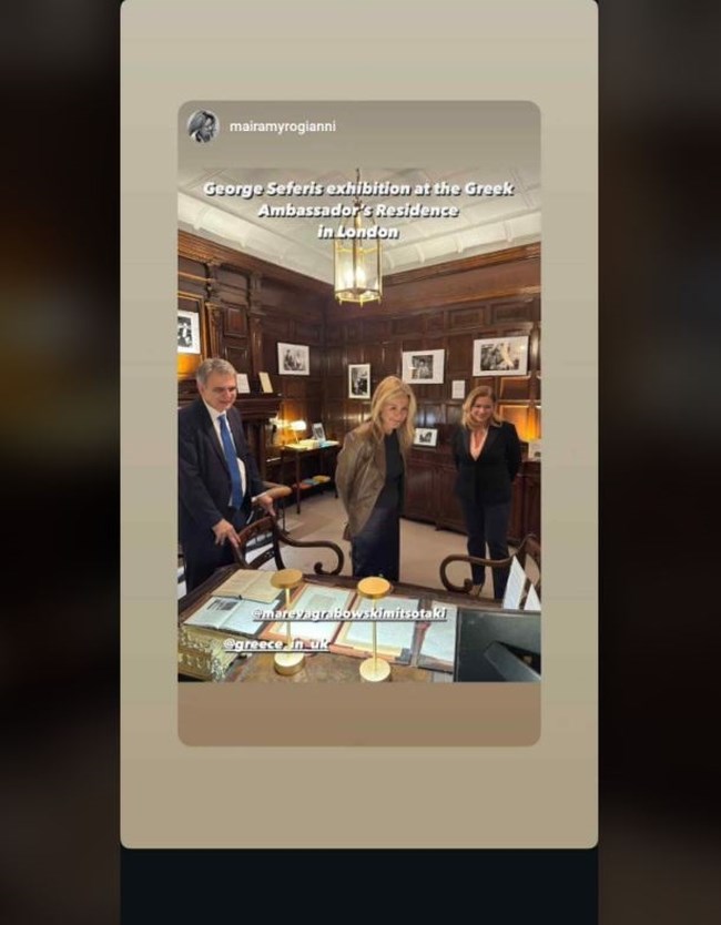 Μαρέβα Μητσοτάκη: Με φθινοπωρινό κομψό σύνολο στην Ελληνική Πρεσβεία στο Λονδίνο - Το σουέντ σακάκι της