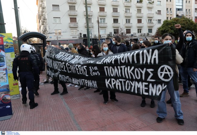 Προπύλαια Κουφοντίνας