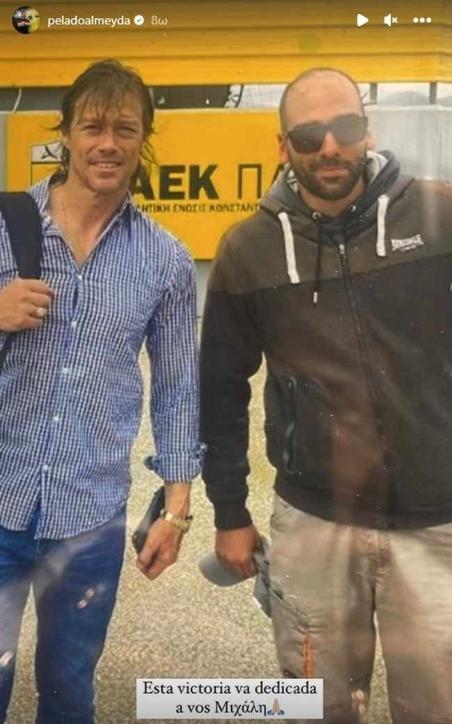 "Αυτή η επιτυχία ειναι αφιερωμένη στον Μιχάλη": Η συγκινητική φωτογραφία του Αλμέιδα με τον αδικοχαμένο οπαδό της ΑΕΚ