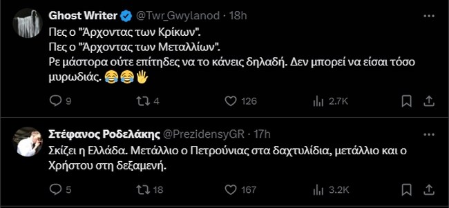 Λευτέρης Πετρούνιας: Χαμός στο Χ με την ανάρτηση Κασσελάκη για τον "Άρχοντα των Δαχτυλιδιών" - "Δεν είναι ο Φρόντο"