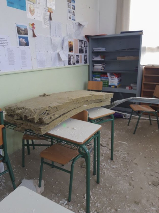 σχολειο