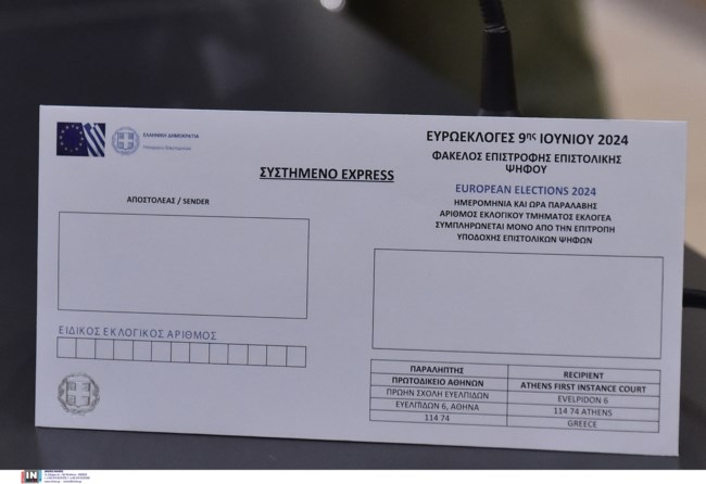 ΕΠΙΣΤΟΛΙΚΗ ΨΗΦΟΣ