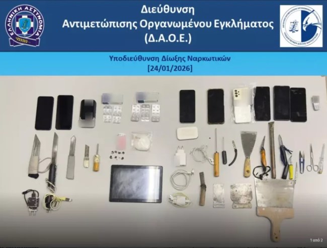 Φυλακές Μαλανδρίνου: Βρέθηκαν μαχαίρια, ναρκωτικά, κινητά και... ρούτερ - Συνελήφθησαν 17 έγκλειστοι