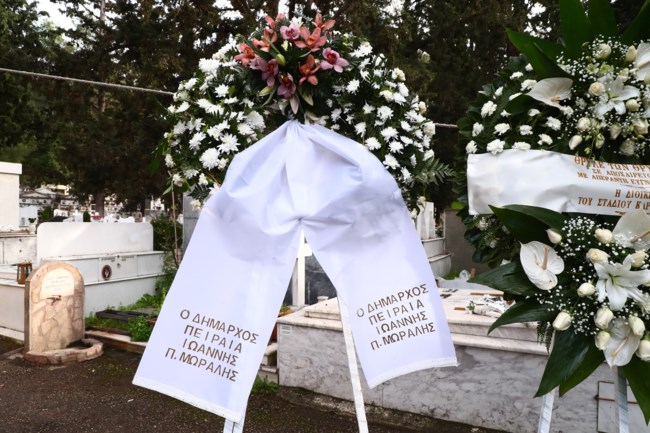 ΚΗΔΕΙΑ ΔΑΡΙΒΑ