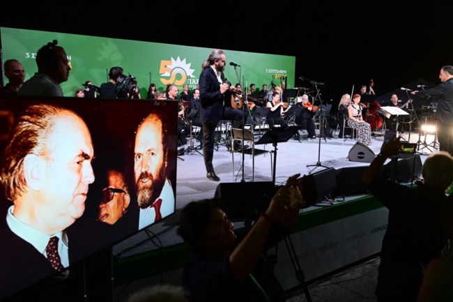 ΠΑΣΟΚ ΖΑΠΠΕΙΟ