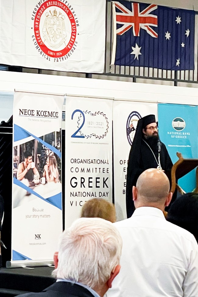 Έκθεση Εύζωνες Αυστραλία