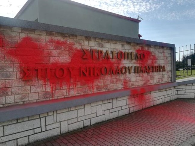 Άγνωστοι βανδάλισαν την 1η Στρατιά στη Λάρισα: Ξήλωσαν τα εμβλήματα και έσπασαν τζάμια