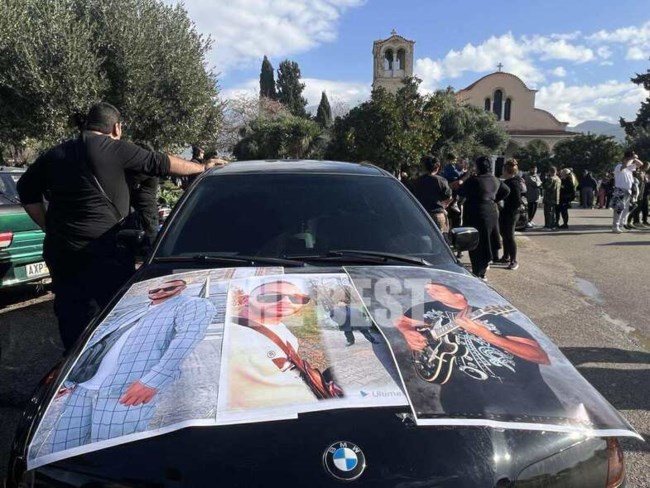 ΚΗΔΕΙΑ ΠΑΤΡΑ 30ΧΡΟΝΟΣ