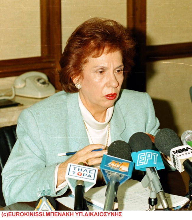 ψαρουδα μπενακη