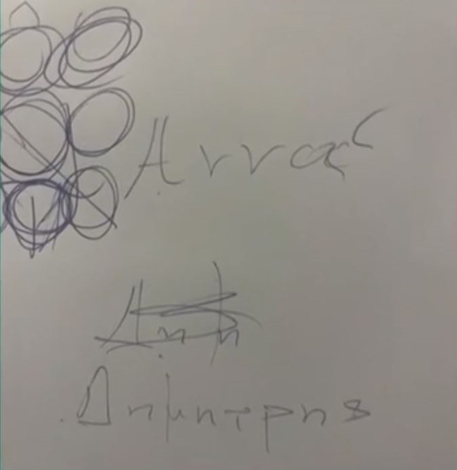 ΔΗΜΗΤΡΗΣ ΣΤΑΡΟΒΑΣ ΣΗΜΕΙΩΜΑ