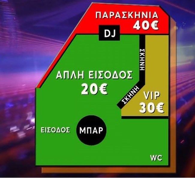 ΚΛΑΜΠ ΒΟΥΛΙΑΓΜΕΝΗΣ
