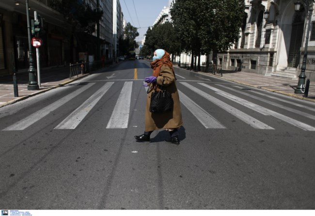 ΑΘΗΝΑ